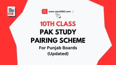 Matric 10th Class Pak Study Pairing Scheme Download PDF