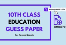 10th Class Education Guess Paper for Punjab Boards PDF