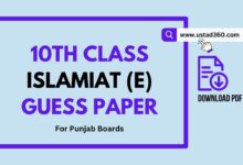 10th Class Islamiat Ikhtiari (Elective) Guess Paper for Punjab Boards PDF