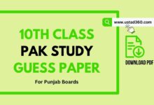 10th Class Pak Study Guess Paper for Punjab Boards PDF