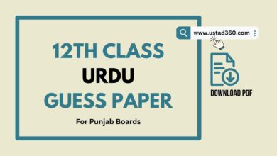 12th Class Urdu Guess Paper for Punjab Boards PDF