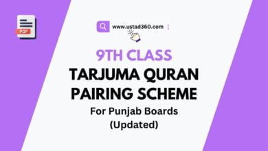 Tarjuma Tul Quran Paper Pairing Scheme for 9th Class