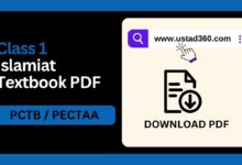 Class 1 Islamiat Punjab textbook PDF by PCTB / PECTAA