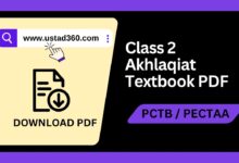 Class 2 Akhlaqiat Ethics Punjab Textbook PDF