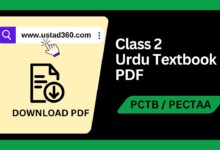 Class 2 Urdu Punjab textbook PDF by PCTB / PECTAA
