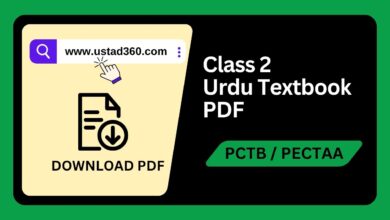 Class 2 Urdu Punjab textbook PDF by PCTB / PECTAA