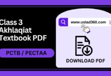 Class 3 Ethics Akhlaqiat Punjab Textbook PDF