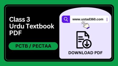 Class 3 Urdu Punjab textbook PDF by PCTB / PECTAA