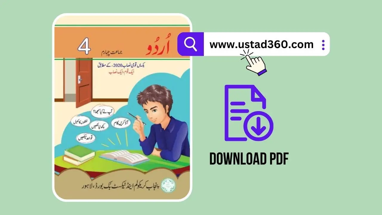 Class 4 Urdu SNC Punjab Text Book 2024 PDF Ustad360