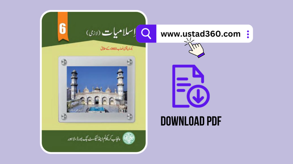 6th Class Punjab Text Books Ustad360