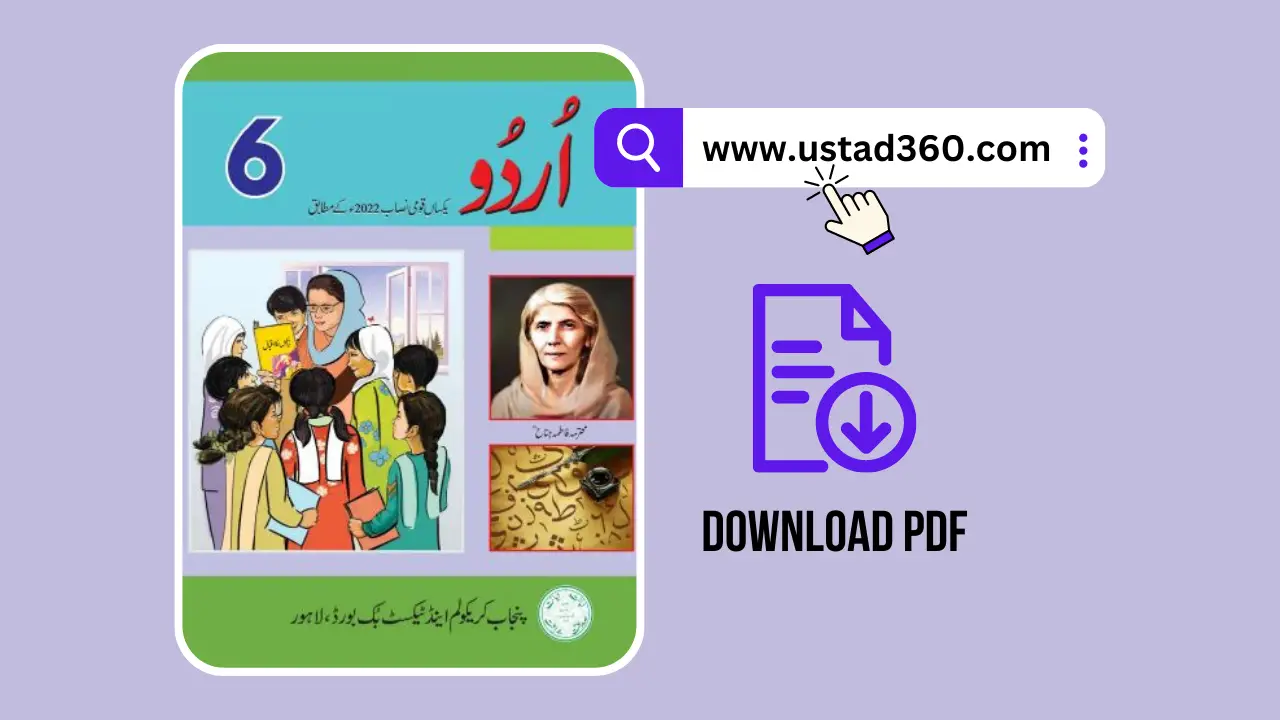 punjab text book class 6 math solution pdf in urdu
