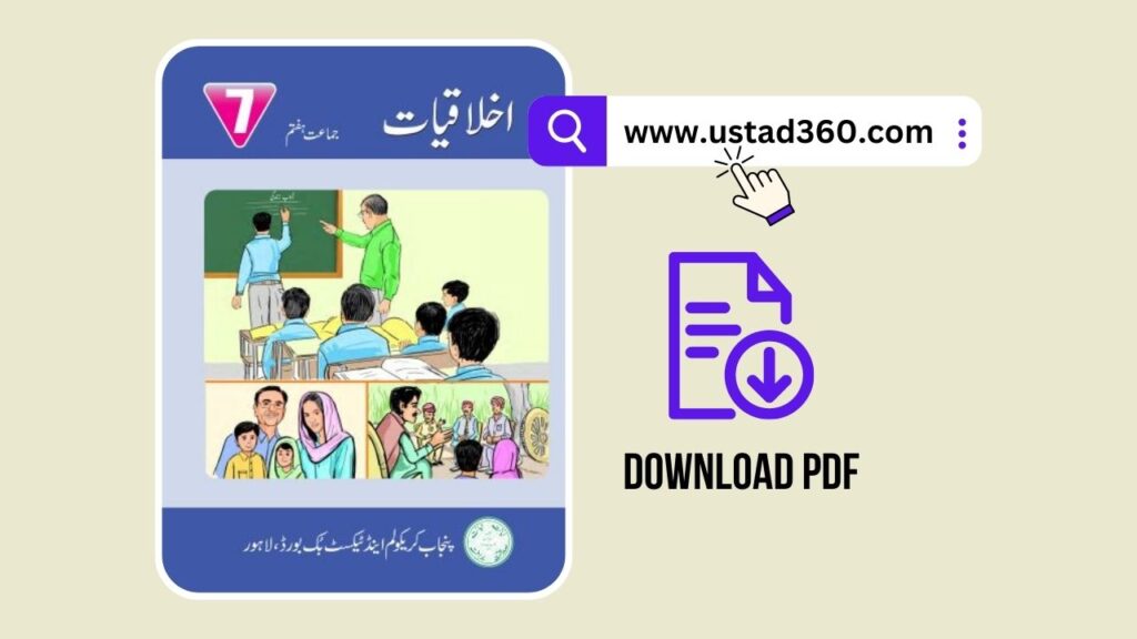 7TH CLASS ENGLISH SNC PUNJAB TEXTBOOK 2026 visual data 8