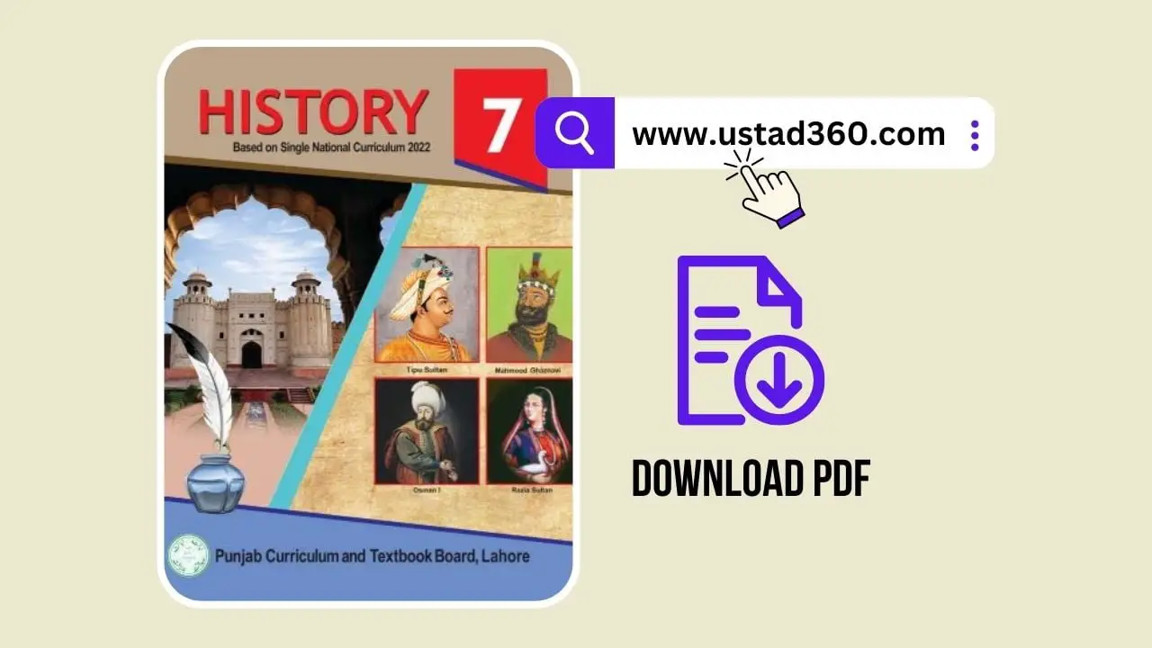 class 7 এর ইতিহাস ও সামাজিক বিজ্ঞান বই