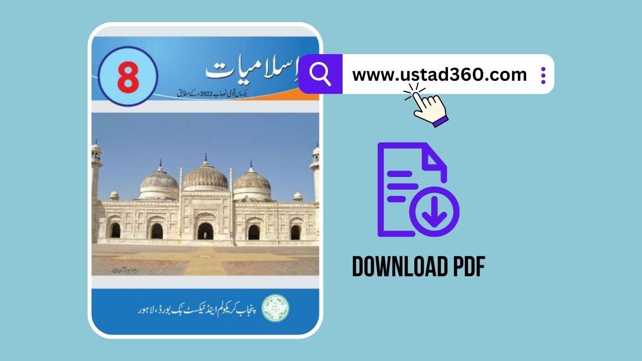8th class punjab text books ustad360