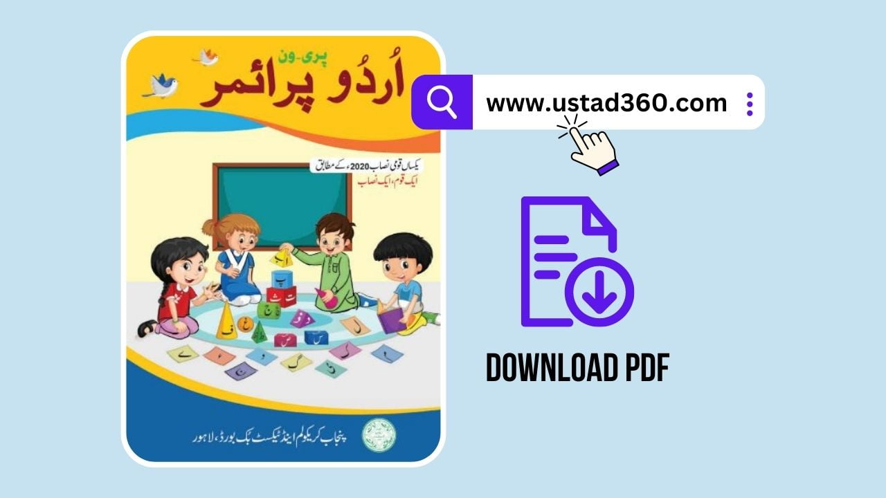 Pre1 Urdu Primer SNC Punjab Textbook PDF Ustad360