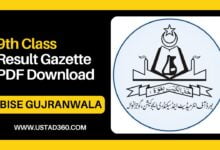 9th Class Gujranwala Board Result Gazette PDF Download