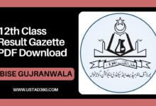 Gujranwala Board 12th Class Result Gazette PDF Download