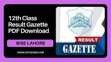 12th Class Lahore Board Result Gazette PDF Download