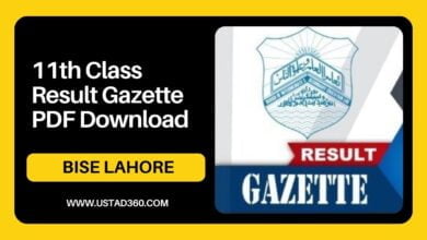 1st Year / 11th Class BISE Lahore Result Gazette PDF