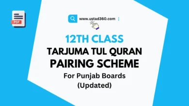 2nd Year / 12th Class Tarjuma Tul Quran Pairing Scheme for All Punjab Boards