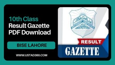 BISE Lahore Matric 10th Class Result Gazette PDF Download