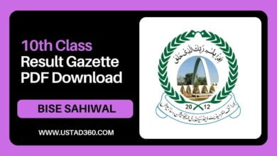 Matric Sahiwal Board 10th Class Result Gazette PDF Download
