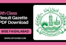 9th Class Faisalabad Board Result Gazette PDF