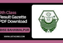 Download 9th Class Result Gazette PDF BISE BWP Bahawalpur Board