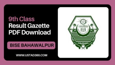 Download 9th Class Result Gazette PDF BISE BWP Bahawalpur Board