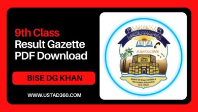 download pdf gazette 9th class result bise dgk DG khan Board