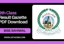 Download 9th Class Sahiwal Board Result Gazette PDF