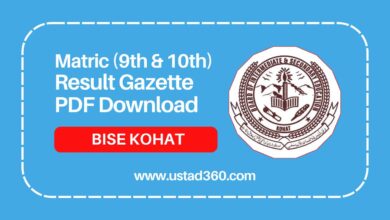 Bise kohat board matric result gazette pdf download