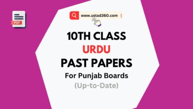 Download Matric 10th Class Urdu Past Papers PDF