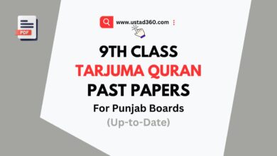 Download Matric 9th Class Tarjuma Tul Quran Past Papers PDF