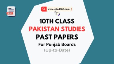 Download Matric 10th Class Pak Study Past Papers PDF for Punjab Boards