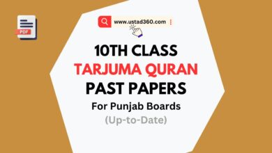 Matric 10th Class Tarjuma Tul Quran Past Papers PDF for Punjab Boards