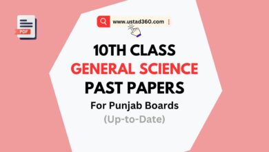 Matric 10th Class General Science Past Papers PDF Download