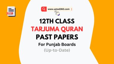 2nd Year / 12th Class Tarjuma Quran Past Papers PDF
