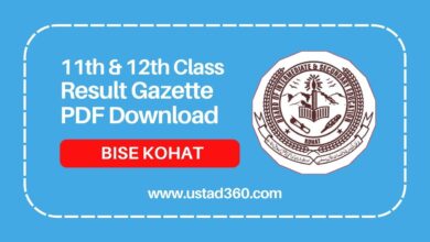 BISE Kohat 11th and 12th class result gazette PDF download