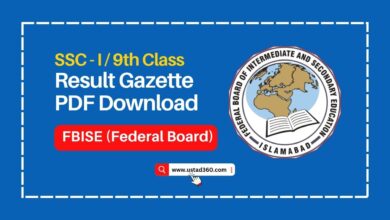 FBISE Federal Board SSC-I 9th class result gazette PDF download